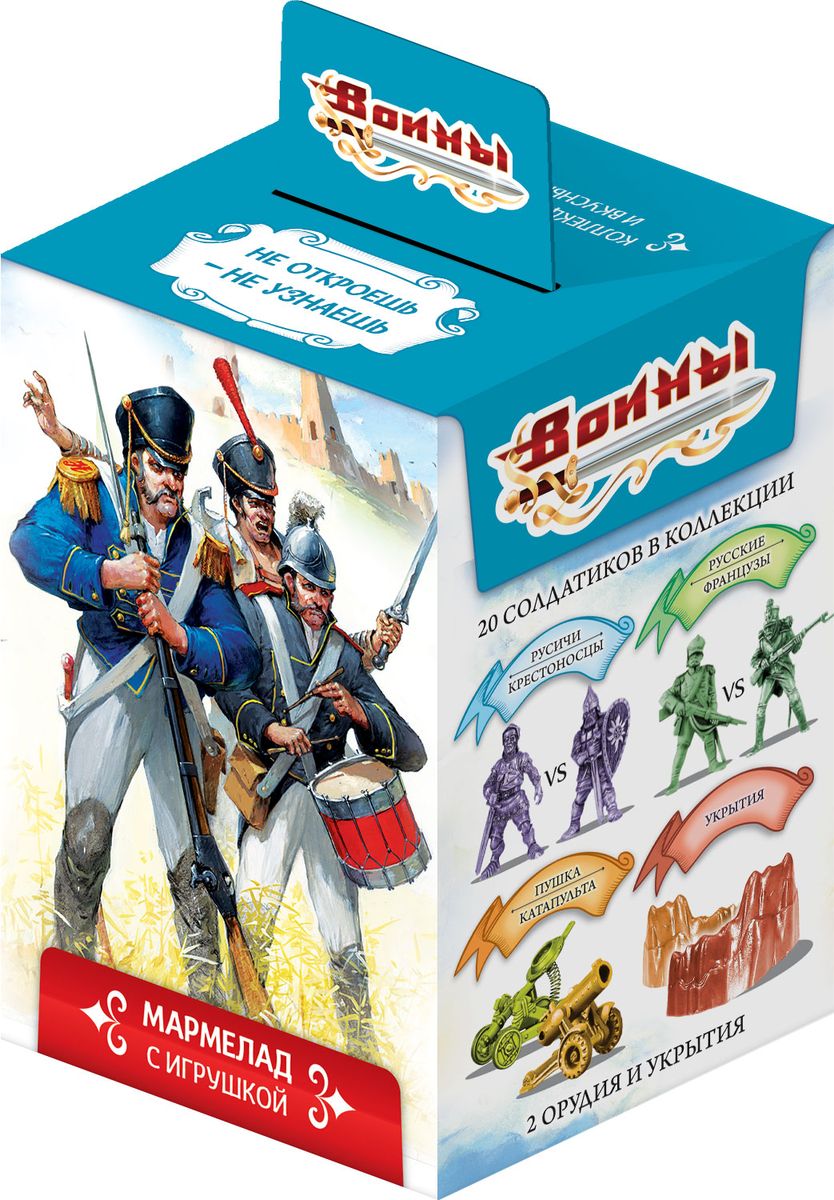 Sweet Box Воины жевательный мармелад с игрушкой, 10 гУТ19158. Sweet Box Воины жевательный мармелад с игрушкой, 10 гУТ19158.Sweet Box (Сладкая коробочка) - коробочка со сладостями и игрушкой. Свитбоксы популярны среди детей и взрослых, коллекционирующих игрушки. Персонажи коллекций открывают удивительные миры, вовлекают в игру, дарят незабываемые впечатления. Жевательный мармелад - это детская сладость, которую можно взять с собой в дорогу или длительное путешествие, на прогулку или в гости Игрушка выполнена из качественного пластика с маркировкой Технолог. Пока не откроете коробочку - не узнаете, какая игрушка вам попалась! Игрушка предназначена для детей старше трех лет.