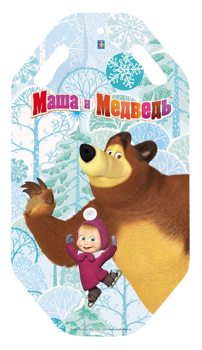 Ледянка 1toy Маша и Медведь, 92смТ59045 Ледянка 1toy Маша и Медведь, 92смТ59045Ледянка для любителей зимних спортивных развлечений с героями любимого мультфильма.