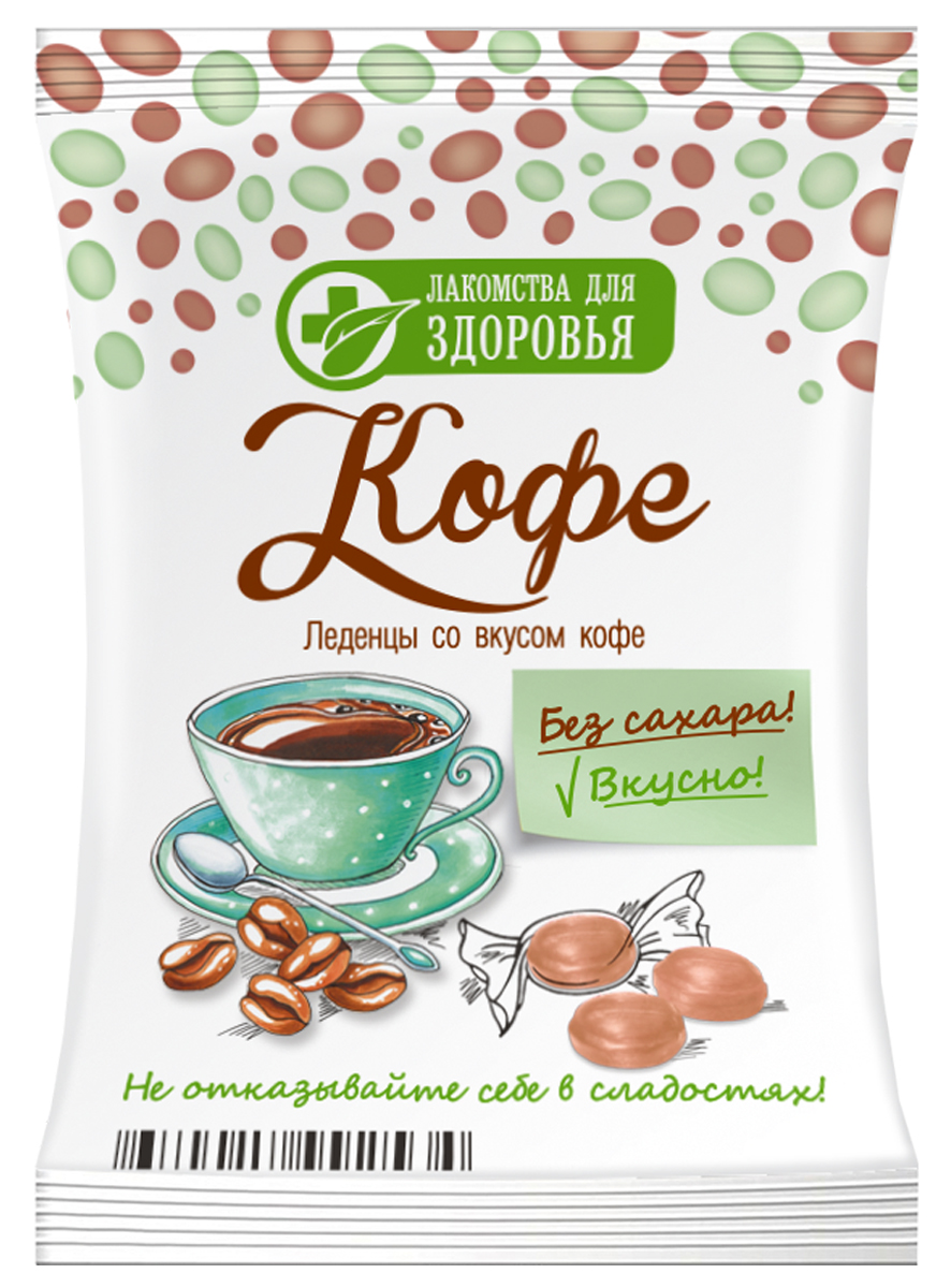 Лакомства для здоровья карамель леденцовая со вкусом кофе, 50 гИС16.50 Лакомства для здоровья карамель леденцовая со вкусом кофе, 50 гИС16.50Карамель леденцовая со вкусом кофе Лакомства для здоровья идеальна для здорового питания. Конфеты произведены на основе натуральных высококачественных ингредиентов. Не вызывают кариеса, не повышают уровень холестерина и сахара в крови. Способствуют быстрому обмену веществ и укреплению иммунитета.