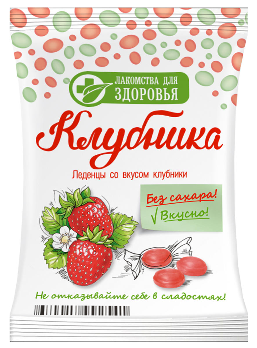 Лакомства для здоровья карамель леденцовая со вкусом клубники, 50 гИС17.50 Лакомства для здоровья карамель леденцовая со вкусом клубники, 50 гИС17.50Карамель леденцовая со вкусом клубники Лакомства для здоровья идеальна для здорового питания. Карамель произведена на основе натуральных высококачественных ингредиентов. Конфеты не вызывают кариеса, не повышают уровень холестерина и сахара в крови. Способствуют быстрому обмену веществ и укреплению иммунитета.