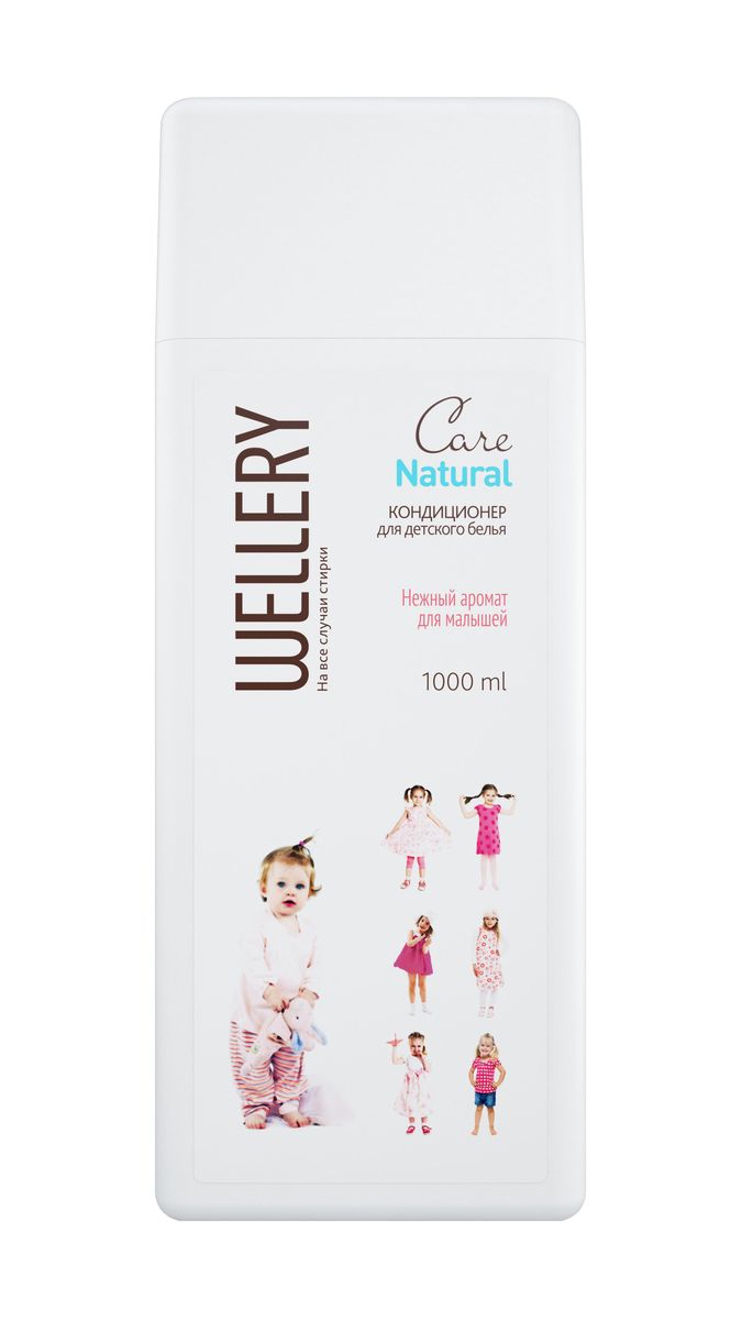 Wellery Care Natural Кондиционер для детского белья 1 л110200 Wellery Care Natural Кондиционер для детского белья 1 л110200Гипоаллергенно. НЕТОКСИЧЕН. Индекс токсичности продукта соответствует нормам ГОСТ. Предназначен для использования с первых дней жизни (0+). Подходит для использования людям с чувствительной кожей. Эффективно смягчает ткань, придает антистатический эффект. Легкий аромат ванильной ириски. Не содержит красителей. Товар сертифицирован.