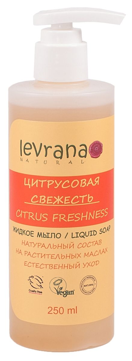 Levrana Жидкое мыло Цитрусовая свежесть, 250 млLS02 Levrana Жидкое мыло Цитрусовая свежесть, 250 млLS02Жидкое мыло Цитрусовая свежесть бережно очищает и увлажняет кожу. Обладает хорошими антисептическими свойствами. Экстракты Одуванчика и Подороника оказывают противовоспалительное и антимикробное действие