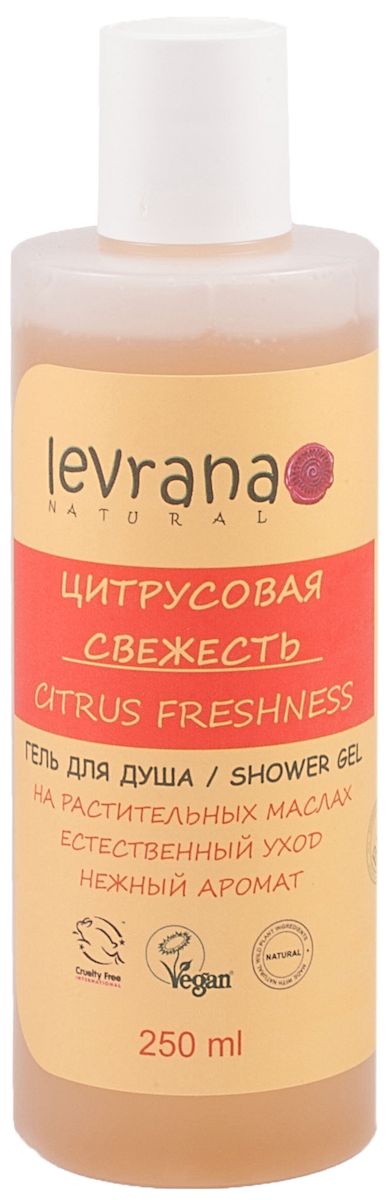 Levrana Гель для душа Цитрусовая свежесть, 250 млSG03 Levrana Гель для душа Цитрусовая свежесть, 250 млSG03Гель для душа Цитрусовая свежесть на растительных маслах.