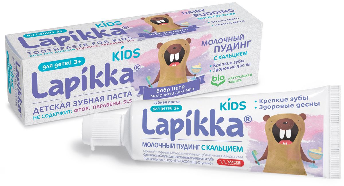 Lapikka Зубная паста с кальцием Kids Молочный пудинг 45 г15-01-008 Lapikka Зубная паста с кальцием Kids Молочный пудинг 45 г15-01-008Бережный и эффективный уход за молочными зубами и нежными деснами. Кальций и фосфор включены в состав зубной пасты, так как они являются главными минеральными компонентами зубов. Кальций в виде ионов проникает в эмаль зубов, укрепляет ее и помогает противостоять кариесу. Чистите зубы вашего малыша два раза в день вкусной зубной пастой Lapikka. БЕЗОПАСНА ПРИ ПРОГЛАТЫВАНИИ НЕ СОДЕРЖИТ: ФТОР, ПАРАБЕНЫ, ЛАУРИЛСУЛЬФАТ НАТРИЯ