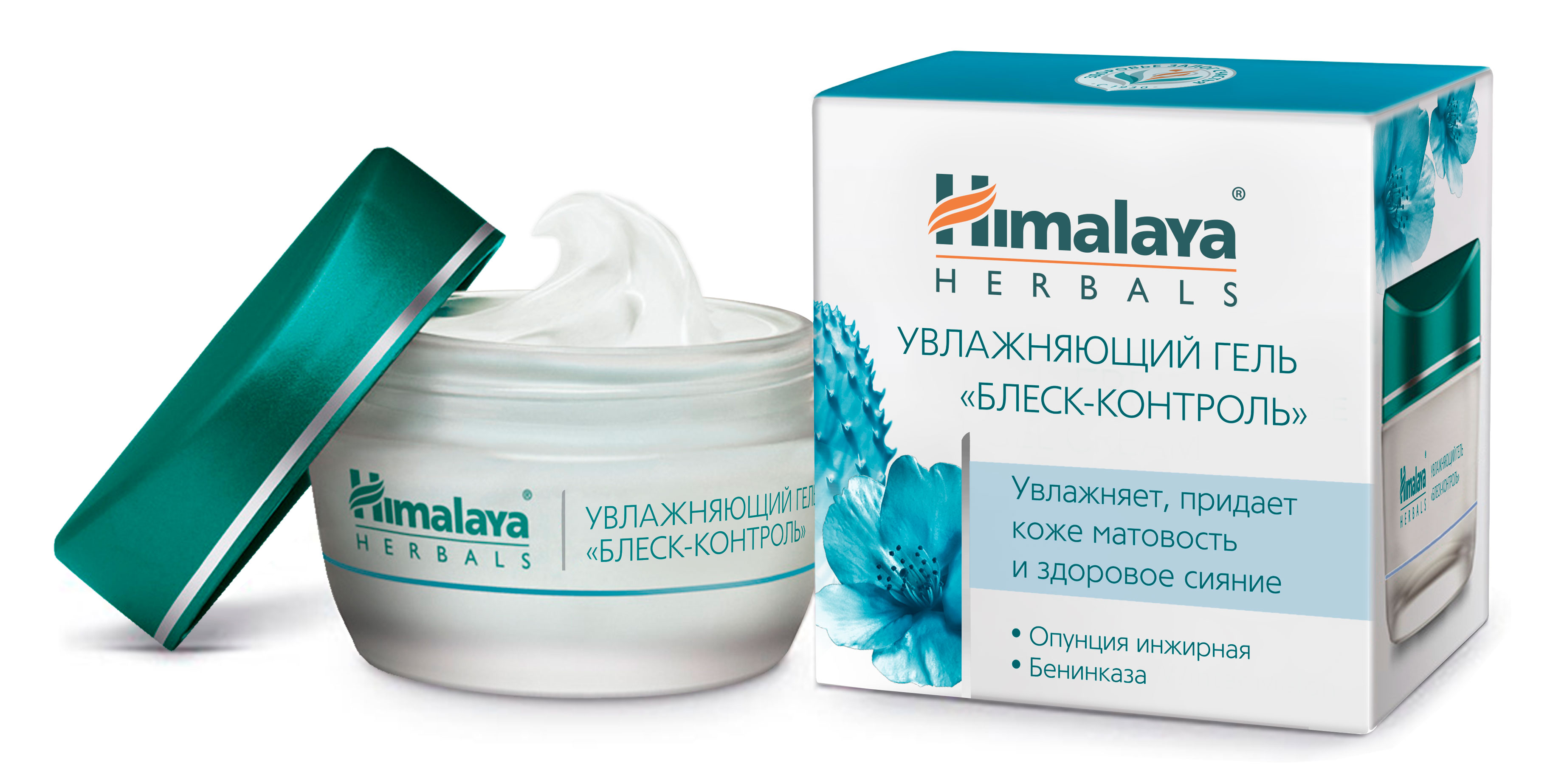 Himalaya Herbals Увлажняющий гель Блеск-Контроль 50 г8901138834784 Himalaya Herbals Увлажняющий гель Блеск-Контроль 50 г8901138834784Воздушная эмульсия для устранения жирного блеска и нормализации деятельности сальных желез. Легкий гель-крем, обогащенный ценными растительными экстрактами, оказывает комплексное воздействие, делает кожу матовой и придает ей естественное сияние. Опунция инжирная богата большим содержанием полисахаридов, которые связывают влагу и способствуют интенсивному увлажнению кожи Антиоксидантные свойства Бенинказы (Восковая тыква) обеспечивают кожу надежной защитой, делают ее здоровой и обновленной Не содержит: спирт и парабены