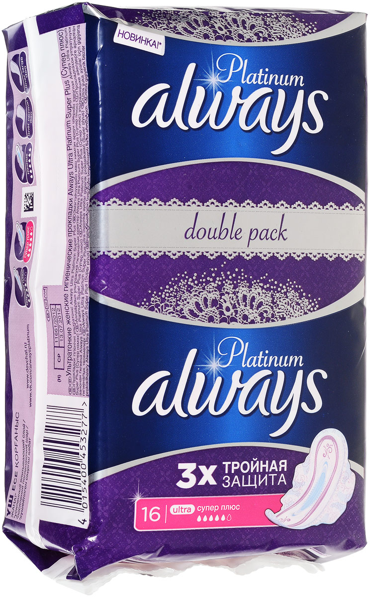 Женские гигиенические прокладки с крылышками Always Ultra Platinum Collection. Super Plus, 16 штAL-83718673 Женские гигиенические прокладки с крылышками Always Ultra Platinum Collection. Super Plus, 16 штAL-83718673Ультратонкие прокладки Always Ultra Platinum Collection. Super Plus с новым верхним слоем - мягкий как шелк, отлично защитят в дни интенсивных выделений. Специальные фиолетовые защитные зоны. Нежный аромат - дерматологически протестирован. Улучшенный внутренний слой надежно впитывает жидкость и превращает ее в гель. Характеристики: Размер упаковки: 18 см х 9,5 см х 6 см. Производитель: Германия. Товар сертифицирован.