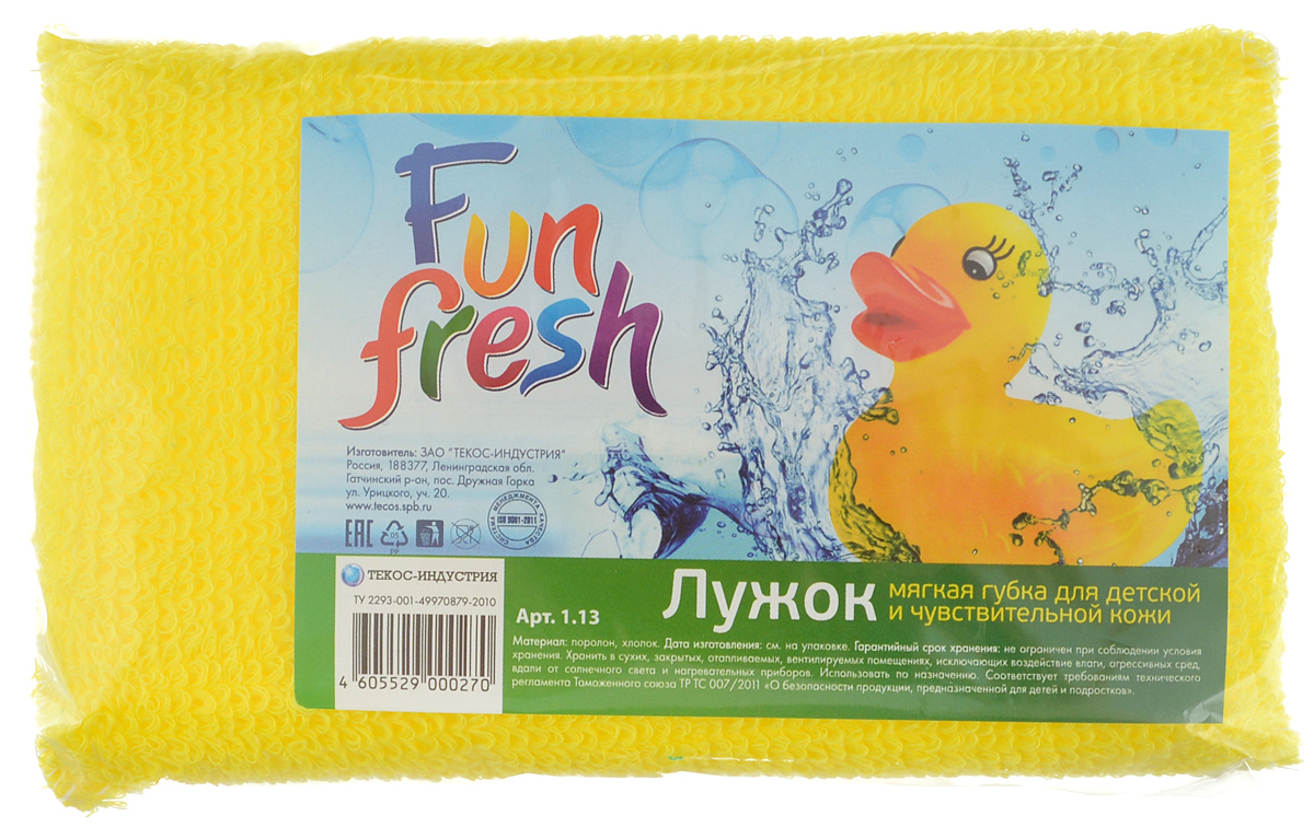 Губка для детской и чувствительной кожи Fun Fresh Лужок, цвет: желтый, 14,5 х 9 х 3,5 см1.2_желтый Губка для детской и чувствительной кожи Fun Fresh Лужок, цвет: желтый, 14,5 х 9 х 3,5 см1.2_желтыйДетская губка для тела Fun Fresh Лужок подходит для нежной и чувствительной кожи ребенка. Изделие изготовлено из поролона и обшита натуральным хлопком. Мягкая губка поможет бережно и тщательно ухаживать за детской кожей.