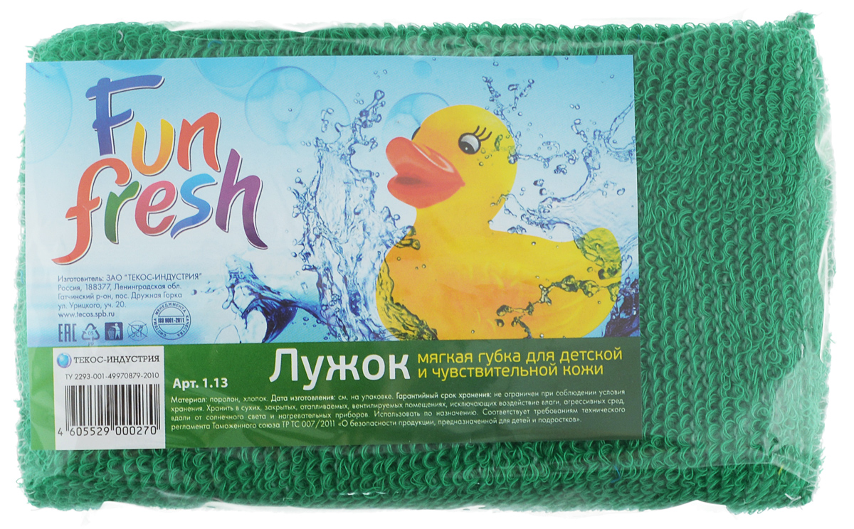 Губка для детской и чувствительной кожи Fun Fresh Лужок, цвет: зеленый, 14,5 х 9 х 3,5 см1.2_зеленый Губка для детской и чувствительной кожи Fun Fresh Лужок, цвет: зеленый, 14,5 х 9 х 3,5 см1.2_зеленыйДетская губка для тела Fun Fresh Лужок подходит для нежной и чувствительной кожи ребенка. Изделие изготовлено из поролона и обшита натуральным хлопком. Мягкая губка поможет бережно и тщательно ухаживать за детской кожей.