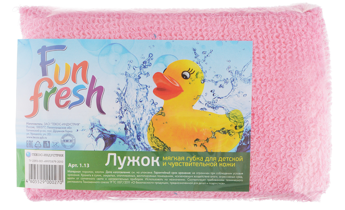 Губка для детской и чувствительной кожи Fun Fresh Лужок, цвет: розовый, 14,5 х 9 х 3,5 см1.2_розовый Губка для детской и чувствительной кожи Fun Fresh Лужок, цвет: розовый, 14,5 х 9 х 3,5 см1.2_розовыйДетская губка для тела Fun Fresh Лужок подходит для нежной и чувствительной кожи ребенка. Изделие изготовлено из поролона и обшита натуральным хлопком. Мягкая губка поможет бережно и тщательно ухаживать за детской кожей.