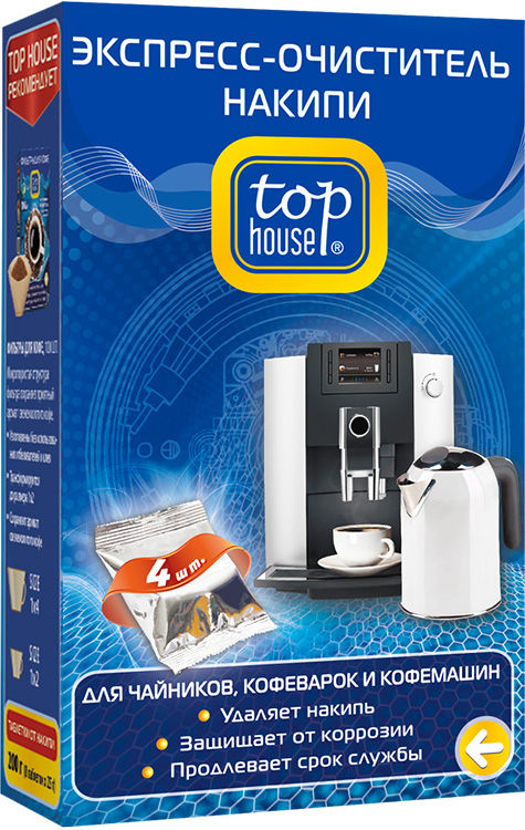 Экспресс-очиститель накипи Top House для чайников, кофеварок и кофемашин, 4 х 50 г392852 Экспресс-очиститель накипи Top House для чайников, кофеварок и кофемашин, 4 х 50 г392852Удаляет накипь. Предотвращает образование коррозии в процессе использования. Разработан на основе органических безопасных компонентов. Не содержит агрессивных кислот и токсичных компонентов. Бережно относится к внутренним деталям приборов. Продлевает срок службы. Сокращает расход электроэнергии.