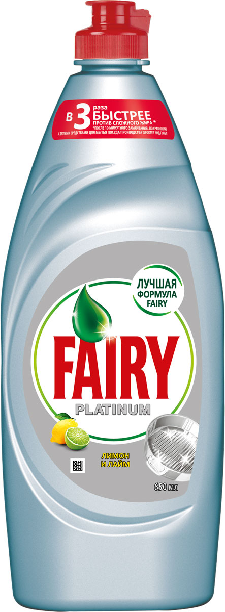 Средство для мытья посуды Fairy Platinum Лимон и лайм, 650 млFR-81573205 Средство для мытья посуды Fairy Platinum Лимон и лайм, 650 млFR-81573205Fairy Platinum - лучшая формула Fairy, которая еще быстрее справляется со сложным жиром. До 3х раз быстрее удаляет сложный жир (по сравнению с другим средством для посуды P&G) Попробуйте новинку Fairy для ручного мытья посуды. Новая, более концентрированная формула с Пена-Эффектом глубоко проникает в жир и расщепляет его изнутри, позволяя отмыть до 2х раз больше посуды. А активные компоненты настолько эффективны, что запросто растворят жир даже в холодной воде. Fairy - безопасный продукт, разработанный в европейском научно исследовательском центре (Brussels Innovation Centre) и полностью соответствующий ГОСТу РФ, и полностью смывается с посуды. Основные преимущества: • Отмывает в 2 раза больше посуды • Быстро справляется с засохшим жиром • Мягкий для рук • Полностью смывается водой Доступна в разных отдушках. Пена эффект делает средство еще более экономичным. Для мытья нанесите небольшое количество Fairy на губку.