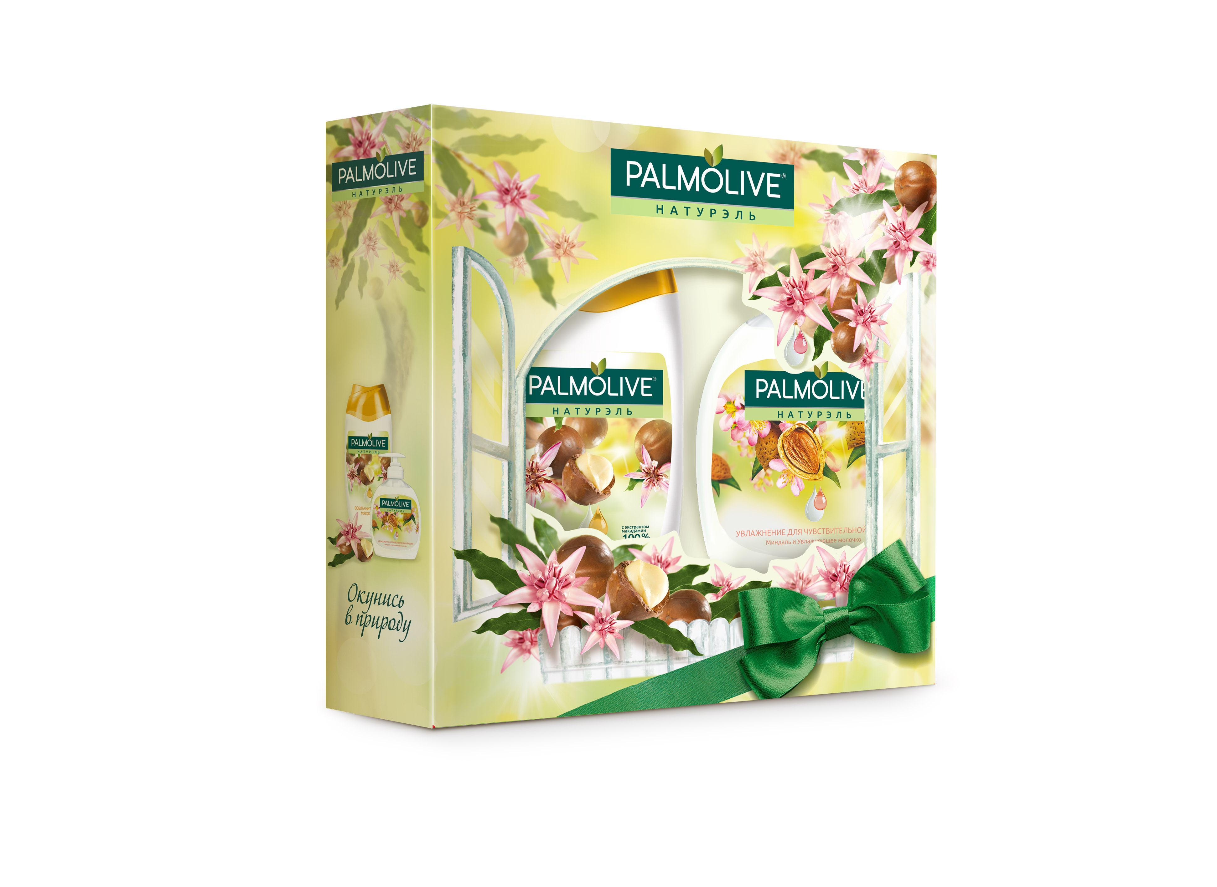 Подарочный набор Palmolive Натурэль Соблазнительная Мягкость с экстрактом Макадамии04135396113 Подарочный набор Palmolive Натурэль Соблазнительная Мягкость с экстрактом Макадамии04135396113Гель для душа Макадамия 250мл - 1шт, жидкое мыло Миндаль 300мл - 1шт в коробке