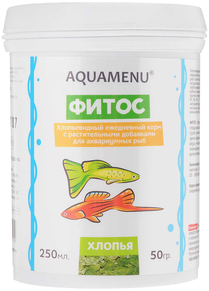Корм Aquamenu Фитос для аквариумных рыб, с растительными добавками, 250 мл (50 г)00000001139 Корм Aquamenu Фитос для аквариумных рыб, с растительными добавками, 250 мл (50 г)00000001139Хлопьевидный корм Aquamenu Фитос предназначен для ежедневного кормления большинства видов аквариумных рыб. Корм производится по современной технологии из натуральных продуктов животного и растительного происхождения методом инфракрасной сушки. Связующие ингредиенты делают корм более экзотичным, ограничивая вымывание питательных веществ, аминокислот и витаминов во время пребывания в воде. Aquamenu Фитос предназначен для ежедневного кормления следующих видов рыб: живородящие карпозубые (гуппи, меченосцы, пециллии и др.), растительноядные африканские цихлиды (трофеусы, псевдотрофеусы, меланохромисы и др.) и сомы (анциструсы, лорикарии и др.). Корм рекомендуется в качестве дополнительного корма и для других видов рыб. Состав: рыбная, пшеничная, соевая, травяная и водорослевая мука, крапива, микроэлементы, витамины A, B1, B2, B3, B4, B5, B6, B7, B8, B12, C, D3, E, K, H и специальные добавки. Товар сертифицирован.