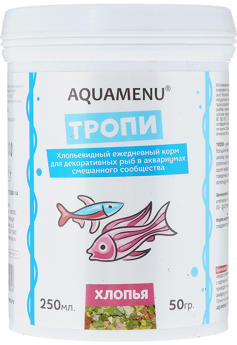 Корм Aquamenu Тропи, для декоративных рыб в аквариумах смешанного сообщества, 250 мл (50 г)00000001130 Корм Aquamenu Тропи, для декоративных рыб в аквариумах смешанного сообщества, 250 мл (50 г)00000001130Хлопьевидный корм Aquamenu Тропи предназначен для ежедневного кормления большинства видов аквариумных рыб. Корм производится по современной технологии из натуральных продуктов животного и растительного происхождения методом инфракрасной сушки. Связующие ингредиенты делают корм более экзотичным, ограничивая вымывание питательных веществ, аминокислот и витаминов во время пребывания в воде. Aquamenu Тропи - универсальный хлопьевидный корм для большинства видов аквариумных рыб: живородящих, цихлид, харациновых, лабиринтовых, карповых, различных сомов и других рыб. Состав: рыбная, пшеничная, соевая, травяная и водорослевая мука, крапива, микроэлементы, витамины A, B1, B2, B3, B4, B5, B6, B7, B8, B12, C, D3, E, K, H и специальные добавки. Товар сертифицирован.