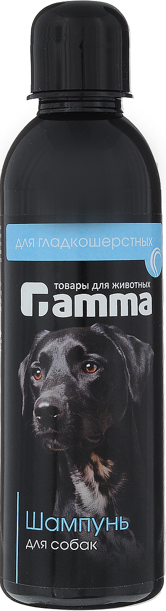 Шампунь Гамма!, для гладкошерстных собак, 250 млШг-10300 Шампунь Гамма!, для гладкошерстных собак, 250 млШг-10300Шампунь Гамма! предназначен для собак гладкошерстных пород. Шампунь содержит высококачественные моющие компоненты , кондиционирующие добавки, витамины групп А,В, Е, природные воска. Применение шампуня способствует оздоровлению шерстного покрова собак, появлению необыкновенного блеска и правильной укладки шерсти, препятствует несезонной линьке. Товар сертифицирован.