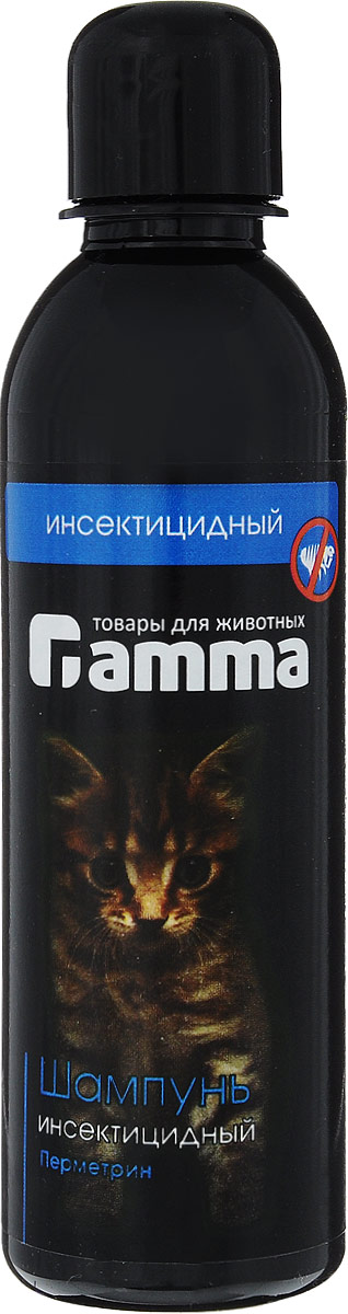 Шампунь для котят Гамма, инсектицидный, 250 млШг-10500 Шампунь для котят Гамма, инсектицидный, 250 млШг-10500Шампунь для собак Гамма! применяют для уничтожения возбудителей энтомозов (блох, вшей и власоедов), паразитирующих на животных. Шампунь чистит мягко, не смывая естественных защитных масел с кожи, и придает шерсти здоровое сияние. Смывается легко, оставляя шерсть легко расчесываемой с легким ароматом свежести. Безопасен для котят. Товар сертифицирован.