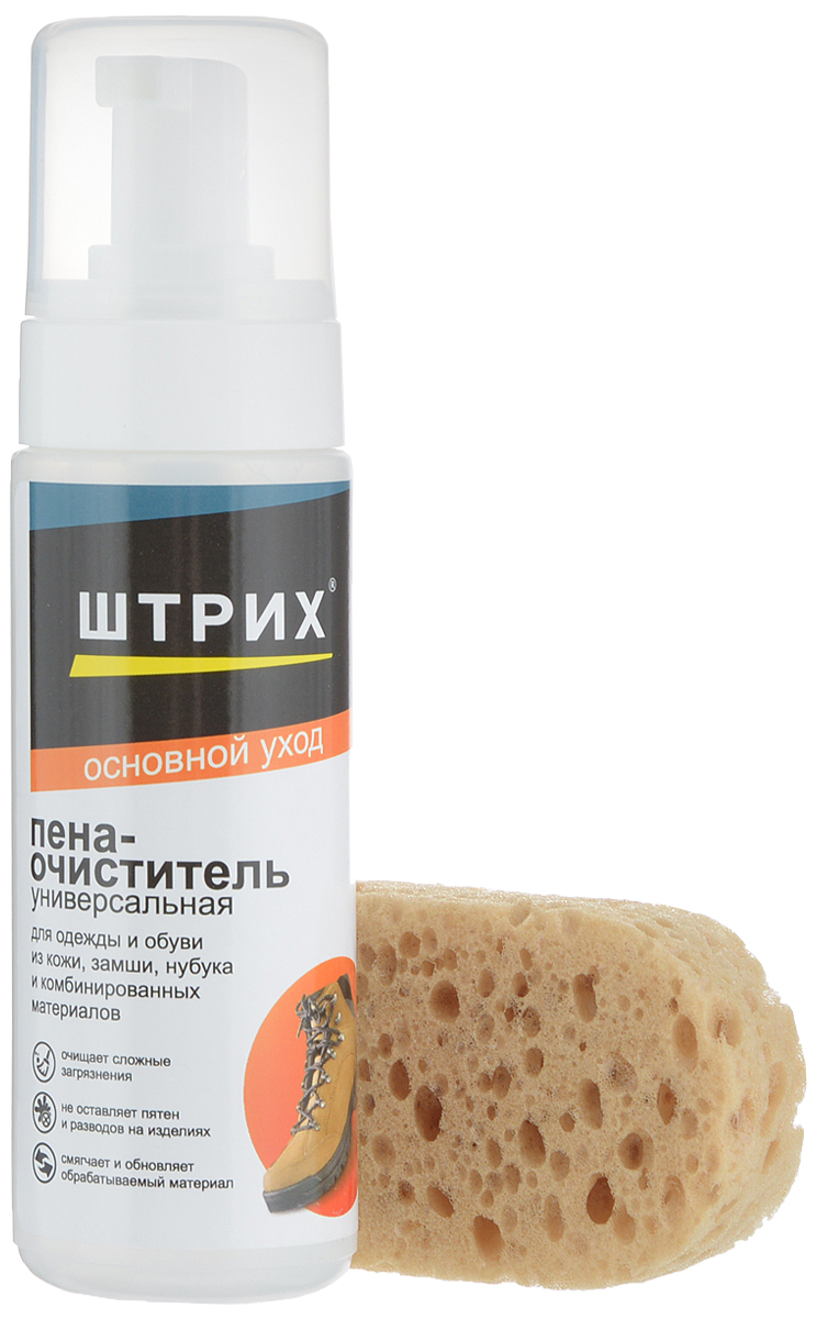 Пена-очиститель для одежды и обуви Штрих, универсальная, с помпой-пенообразователем, 150 мл + ПОДАРОК: Губка для чистки пеной Штрих, 9,5 х 5,5 х 3 смт0001371_губка Пена-очиститель для одежды и обуви Штрих, универсальная, с помпой-пенообразователем, 150 мл + ПОДАРОК: Губка для чистки пеной Штрих, 9,5 х 5,5 х 3 смт0001371_губкаПена-очиститель для одежды и обуви Штрих подходит для изделий из гладкой кожи, замши, нубука, велюра, текстиля и комбинированных материалов. Эффективно очищает различные виды загрязнений, восстанавливает цвет, и фактуру материала, не оставляет пятен и разводов. В подарок прилагается губка для чистки обуви и одежды пенкой. Объем: 150 мл. Товар сертифицирован.