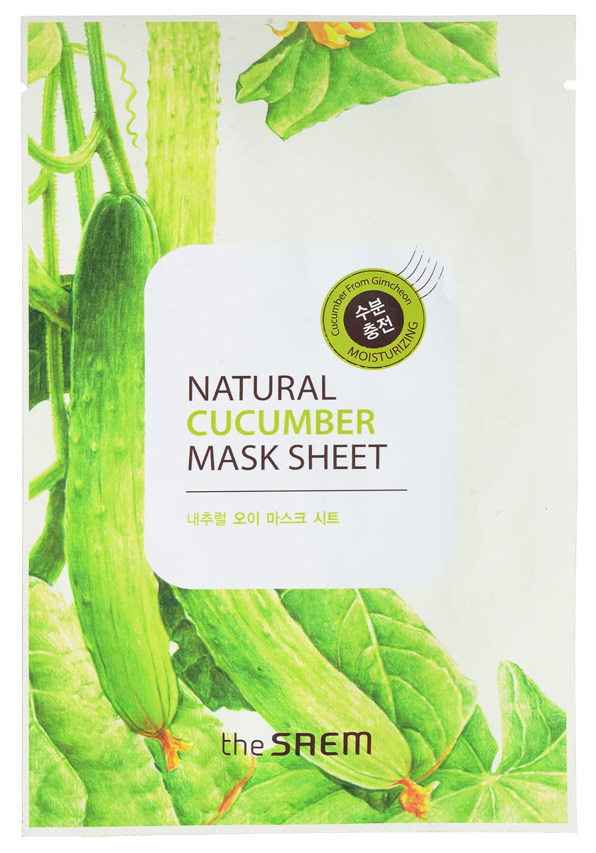 The Saem Маска тканевая с экстрактом огурца Natural Cucumber Mask Sheet, 21 млСМ1623 The Saem Маска тканевая с экстрактом огурца Natural Cucumber Mask Sheet, 21 млСМ1623Тканевая маска содержит экстракт огурца, минеральную воду, кислород. Обеспечивает увлажнение питание для здоровой кожи. Минеральная вода насыщает кожу полезными микро-элементами и солями.