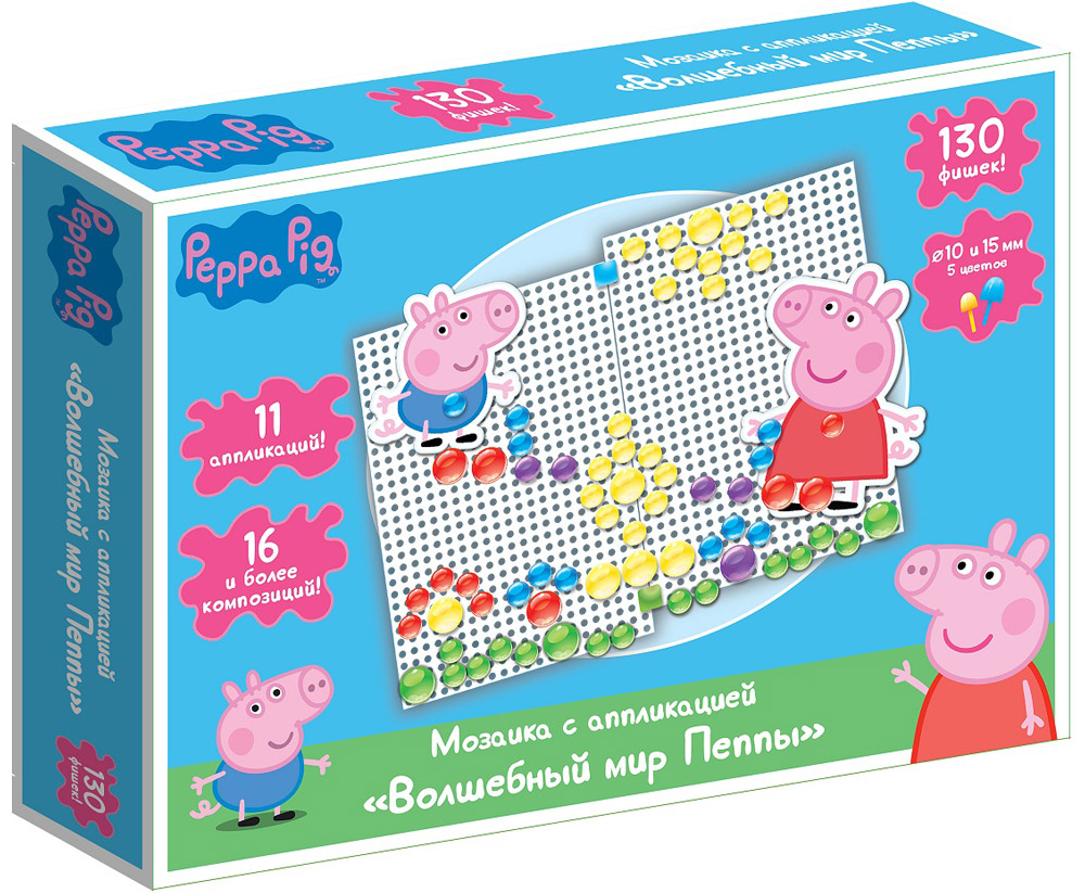 Peppa Pig Мозаика Волшебный мир Пеппы31159 Peppa Pig Мозаика Волшебный мир Пеппы31159Свинка Пеппа приглашает вашего ребенка в увлекательное творческое путешествие! С мозаикой Волшебный мир Пеппы малыш составит 16 очаровательных композиций с героями мультфильма Свинка Пеппа, изображенных на коробочке, и придумает множество собственных сюжетных картинок, по-разному сочетая фишки и аппликации. Для этого в наборе есть 130 разноцветных фишек и 11 фигурок-аппликаций, которые дают безграничный простор для воображения. Работа с такой мозаикой активно развивает у юного фантазера мелкую моторику, зрительную и тактильную память, внимательность, творческие способности, воображение и усидчивость. А главное - дарит ни с чем не сравнимое удовольствие от создания новых поделок. В наборе: 130 пластиковых фишек диаметром 10 мм и 15 мм (5 цветов), 2 пластиковые мини-платы (11 см х 16 см), 11 картонных фигур-аппликаций с отверстиями для фишек. Набор позволяет выполнить 16 и более композиций со свинкой Пеппой.