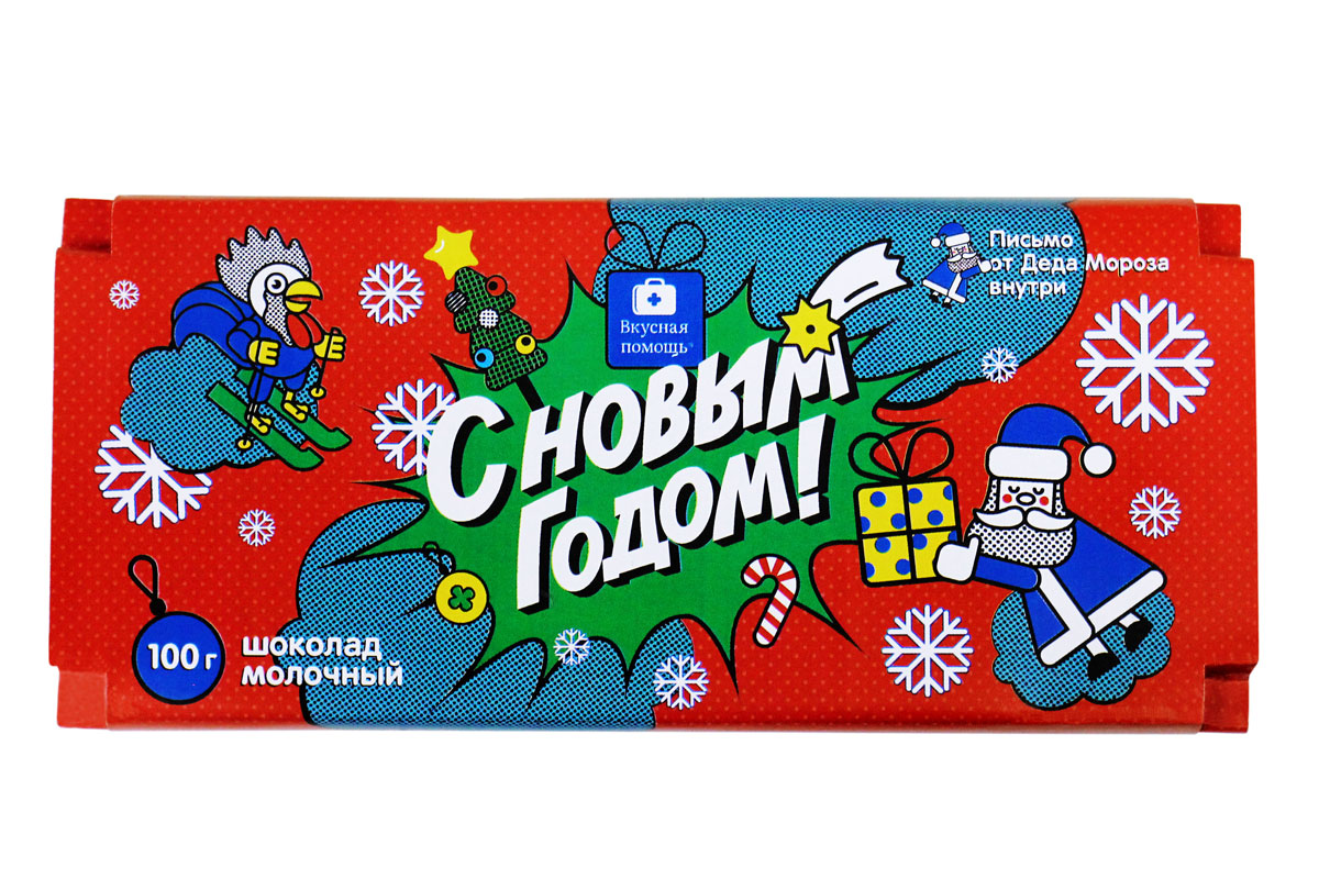 Вкусная помощь Шоколад молочный с арахисом 100 гУТ-00001117 Вкусная помощь Шоколад молочный с арахисом 100 гУТ-00001117ШОКОЛАД. УРА! Очень многие сладкоежки ищут у нас шоколад, но шоколада не находят, вместо этого обнаруживают горы мармелада. В этом году мы для вас добавили много шоколадных подарков!