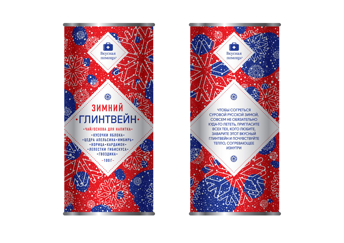Вкусная помощь Чай фруктовый со специями Зимний Глинтвейн, 100 гУТ-00001125 Вкусная помощь Чай фруктовый со специями Зимний Глинтвейн, 100 гУТ-00001125Вкусная помощь Зимний чай Глинтвейн - фруктово-пряный напиток, который обладает насыщенным вкусом с легкой кислинкой. Дарит тепло и душевное равновесие.