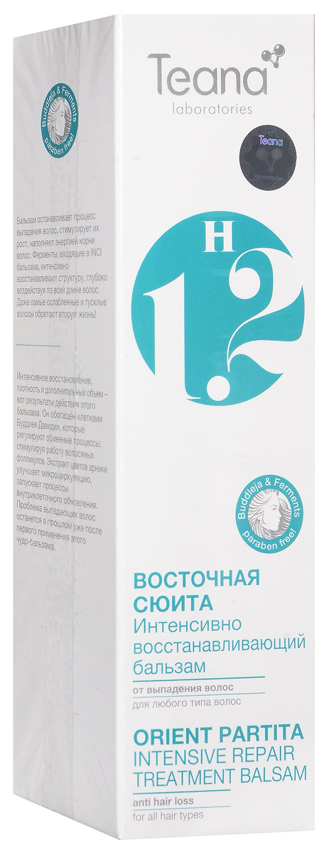 Teana Интенсивно восстанавливающий бальзам от выпадения волос с ферментами и клетками буддлея давидии Восточная сюита. Н14, 250 млН1.2 Teana Интенсивно восстанавливающий бальзам от выпадения волос с ферментами и клетками буддлея давидии Восточная сюита. Н14, 250 млН1.2Бальзам останавливает процесс выпадения волос, стимулирует их рост, наполняет энергией корни волос. Ферменты, входящие в состав бальзама, интенсивно восстанавливают структуру, глубоко воздействуя по всей длине волос. Даже самые ослабленные и тусклые волосы обретают вторую жизнь!