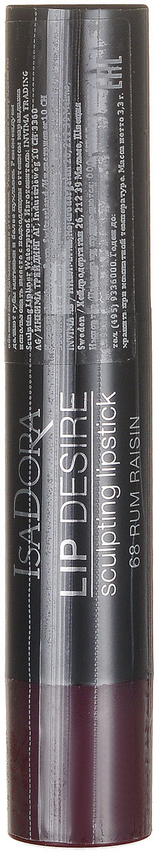 Isadora помада для губ Lip desire sculpting lipstick 68 3,3 гр111168 Isadora помада для губ Lip desire sculpting lipstick 68 3,3 гр111168Кремовая и вместе с этим невесомая помада, которая делает губы визуально более объемными