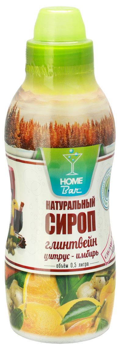 Home Bar Глинтвейн Цитрус-Имбирь натуральный сироп, 0,5 л4627082260953 Home Bar Глинтвейн Цитрус-Имбирь натуральный сироп, 0,5 л4627082260953Цитрусовый напиток с имбирем на основе сиропа Home Bar Глинтвейн Цитрус-Имбирь очень богат витаминами и полезными веществами, необходимыми человеку: витамины А1, В1, В2, РР и микроэлементами фосфором и железом, но особенно богат витамином С. Сочетание апельсина, мандарина и экстракта из кожицы винограда придает особый изысканный вкус сиропу и сохраняет все ценные питательные вещества натуральных цитрусовых плодов. Напиток цитрус-имбирь улучшает пищеварение, тонизирует, освежает и является средством для похудения. Идеален как в горячем (безалкогольный глинтвейн), так и в холодном виде.