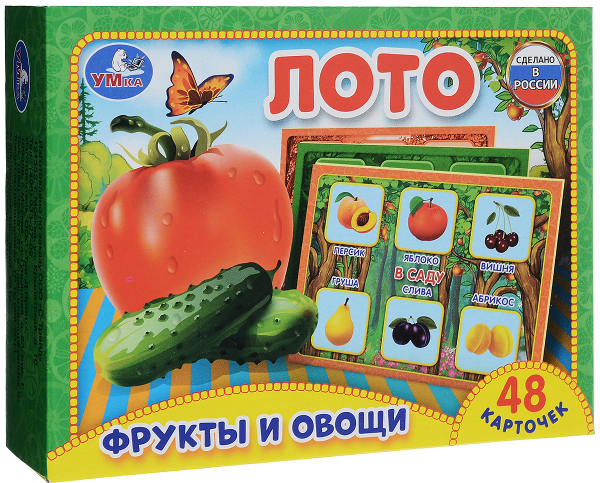 Умка Лото Фрукты и овощи4690590101223 Умка Лото Фрукты и овощи4690590101223Лото Умка Фрукты и овощи скрасит досуг вашего ребенка и позволит подробнее ознакомиться с окружающим миром. Играя в лото, можно не только изучать названия фруктов, ягод и овощей и их внешний вид, но и предложить ребенку назвать места, где они растут.