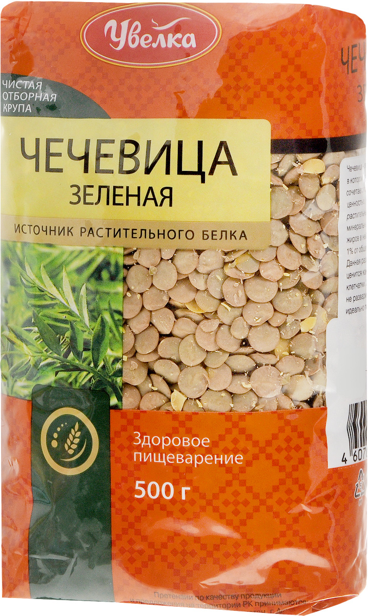 Увелка чечевица зеленая, 500 г212 Увелка чечевица зеленая, 500 г212Чечевица - это уникальный продукт, в котором низкая калорийность сочетается с высокой питательной ценностью. Чечевица богата растительным белком, витаминами, минеральными веществами, а вот жиров в ней совсем мало – чуть более 1% от общего состава. Данная разновидность чечевицы ценится как богатый источник клетчатки. Зеленая чечевица не разваривается при варке, поэтому идеально подходит для салатов.