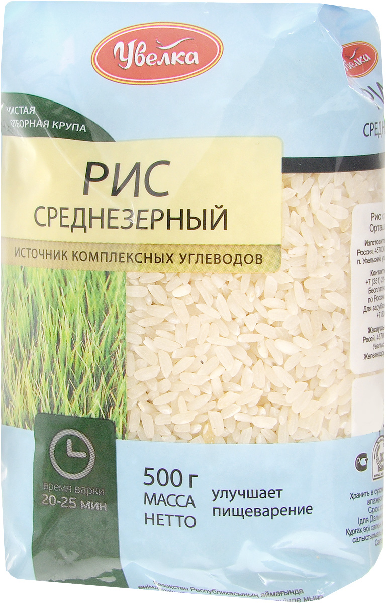 Увелка рис среднезерный, 500 г202 Увелка рис среднезерный, 500 г202Среднезерный сорт риса идеально подходит для приготовления плова. Особенность среднезерного риса в том, что он не такой клейкий и разваристый, как круглый рис, но и не такой твёрдый и неподатливый, как рис длиннозерный. Рис очень полезен для организма человека, ведь он не только восполняет энергозатраты, но и служит важным источником белков, углеводов, минералов, содержит мало жиров. Среднезерный рис подходит для подачи с соусом.