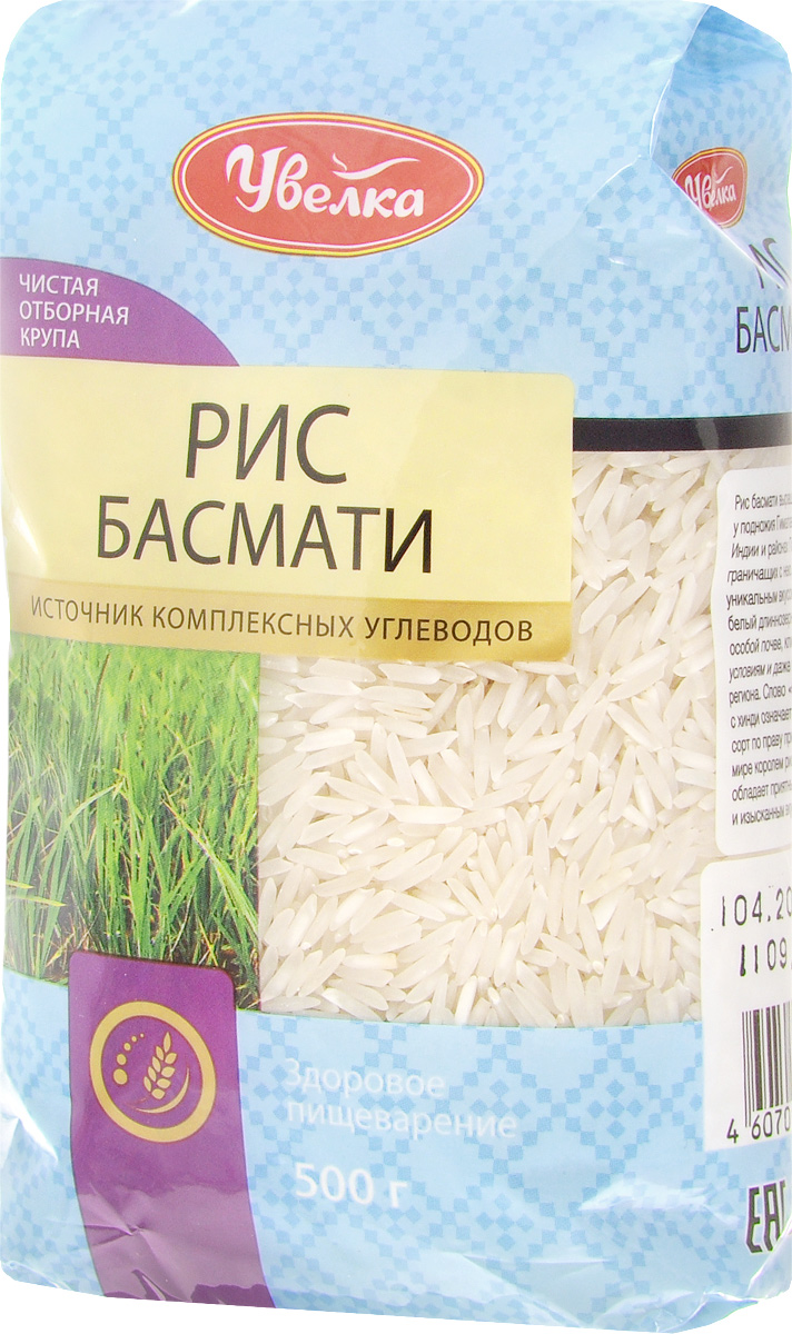Увелка рис басмати, 500 г203 Увелка рис басмати, 500 г203Рис басмати выращивается у подножия Гималаев на севере Индии и районах Пакистана, граничащих с нею. Считается, что уникальным вкусом и ароматом этот белый длиннозерный рис обязан особой почве, климатическим условиям и даже воздуху этого региона. Слово басмати в переводе с хинди означает ароматный; этот сорт по праву признается во всем мире королем риса. Басмати обладает приятным ароматом и изысканным вкусом.