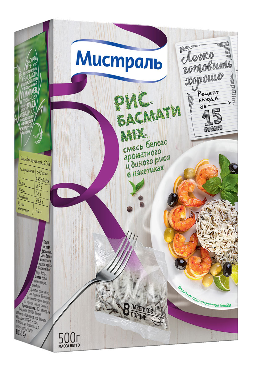 Мистраль Рис Басмати Mix, 8 пакетиков по 62,5 г17006 Мистраль Рис Басмати Mix, 8 пакетиков по 62,5 г17006Рис - основа ежедневного питания миллиардов людей. И это неслучайно: в нем содержатся сложные углеводы, которые, как известно, позволяют сохранять чувство сытости без потребления лишних калорий. Басмати Mix - это сочетание риса Басмати, выращенного у подножий Гималаев, и темного сочного дикого риса Акватика, произрастающего на озерах Северной Америки.