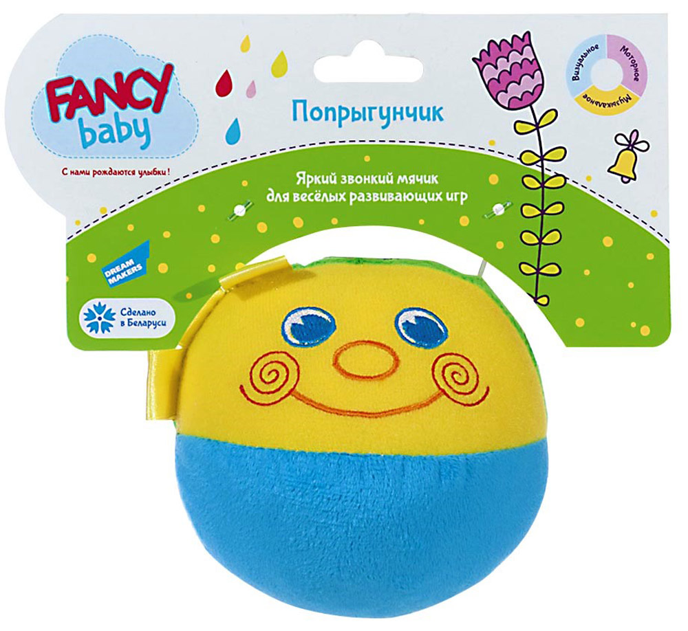 Fancy Развивающая игрушка Попрыгунчик МячикMIAK0\M Fancy Развивающая игрушка Попрыгунчик МячикMIAK0\MЯркий звонкий мячик для веселых развивающих игр.