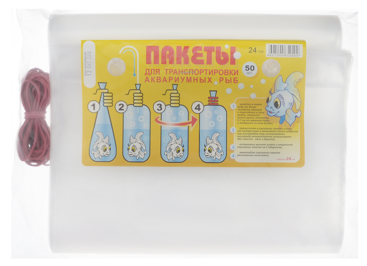 Пакеты для транспортировки аквариумных рыбок Аква Меню, отрывные, с резинками, ширина 24 см, 50 шт00000000757 Пакеты для транспортировки аквариумных рыбок Аква Меню, отрывные, с резинками, ширина 24 см, 50 шт00000000757Аква Меню - специальные отрывные пакеты для перевозки рыбок. Для транспортировки рыб на дальние расстояния требуется специальное приспособление и чаще всего им являются специально созданные для этих целей транспортировочные пакеты. Ни в коем случае не сажайте рыб в обычные пакеты! Прежде чем запустить рыб в пакет, убедитесь, что вода нужной температуры. Вода обязательно должна быть аквариумной. Если вам необходимо перевозить рыб на дальние расстояния, то помните, что рыба должна быть некормленой сутки. Можете так же закинуть кислородную таблетку.