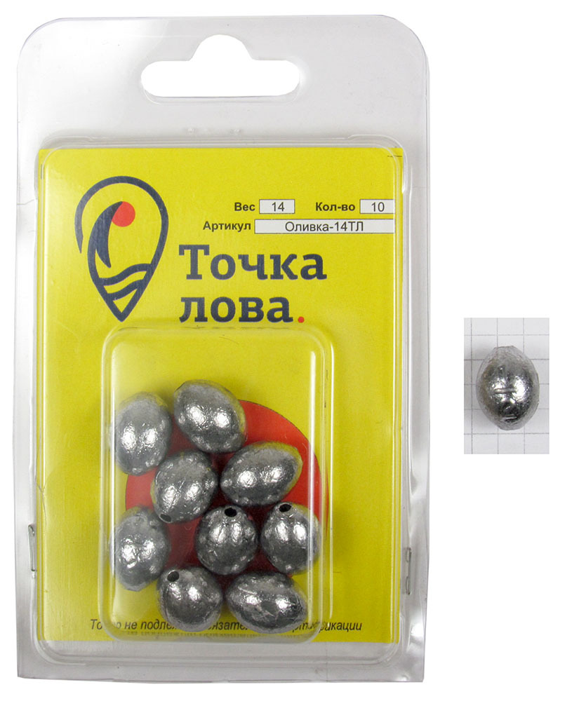 Груз Точка Лова Оливка, с весовой гравировкой, 14 г, 10 штОливка-14ТЛ Груз Точка Лова Оливка, с весовой гравировкой, 14 г, 10 штОливка-14ТЛСкользящий груз Точка Лова Оливка имеет сквозное отверстие по оси и может использоваться как скользящее, так и фиксированное грузило. Он применяется для оснащения поплавочных удочек, кружков и жерлиц. Груз выполнен из свинца.