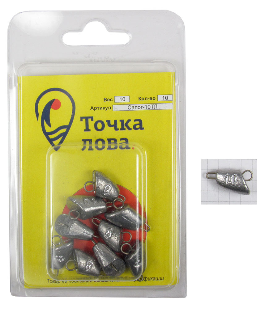 Груз Точка Лова Разборная чебурашка. Сапог, 10 г, 10 штСапог-10ТЛ Груз Точка Лова Разборная чебурашка. Сапог, 10 г, 10 штСапог-10ТЛТочка Лова Разборная чебурашка. Сапог - это универсальное средство для более простого монтажа крючка на груз, а также смены груза на рыбалке (в полевых условиях, без использования дополнительного инструмента). С разборным ушастым грузиком чебурашкой могут использоваться самые разные крючки и их комбинации. В микроджиге наиболее популярно применение одинарных крючков с увеличенным диаметром колечка либо офсетных крючков. Разборное грузило позволяет очень быстро менять компоновку монтажа (вес грузика, размер крючка и тип приманки). Скорость в ловле и обслуживании снасти особенно ценна для спиннингистов-спортсменов, когда на соревнованиях важна и дорога каждая секунда. Именно из спортивного джиг-спиннинга пришло это новшество, и теперь разборные ушастики активно эксплуатируются и любителями, также оценившими их преимущества.