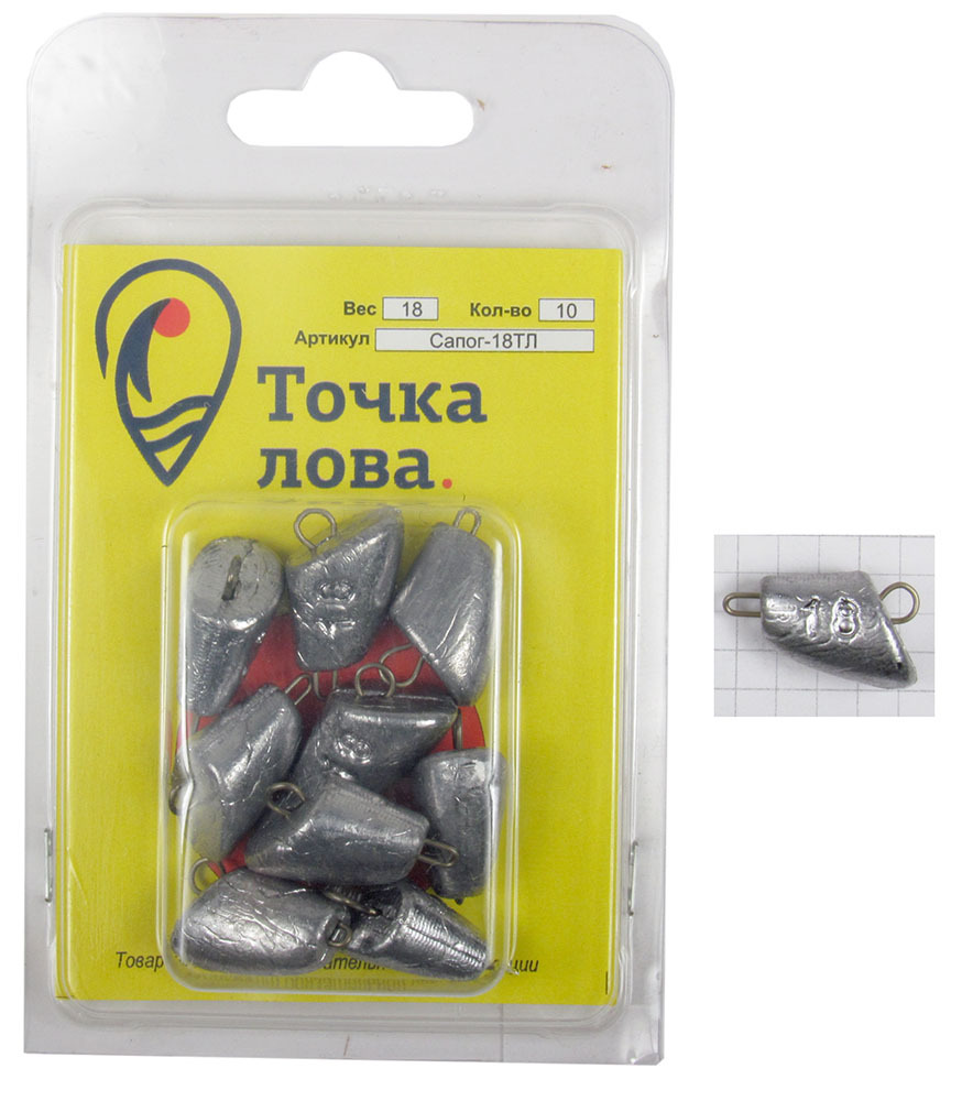 Груз Точка Лова Разборная чебурашка. Сапог, 18 г, 10 штСапог-18ТЛ Груз Точка Лова Разборная чебурашка. Сапог, 18 г, 10 штСапог-18ТЛТочка Лова Разборная чебурашка. Сапог - это универсальное средство для более простого монтажа крючка на груз, а также смены груза на рыбалке (в полевых условиях, без использования дополнительного инструмента). С разборным ушастым грузиком чебурашкой могут использоваться самые разные крючки и их комбинации. В микроджиге наиболее популярно применение одинарных крючков с увеличенным диаметром колечка либо офсетных крючков. Разборное грузило позволяет очень быстро менять компоновку монтажа (вес грузика, размер крючка и тип приманки). Скорость в ловле и обслуживании снасти особенно ценна для спиннингистов-спортсменов, когда на соревнованиях важна и дорога каждая секунда. Именно из спортивного джиг-спиннинга пришло это новшество, и теперь разборные ушастики активно эксплуатируются и любителями, также оценившими их преимущества.