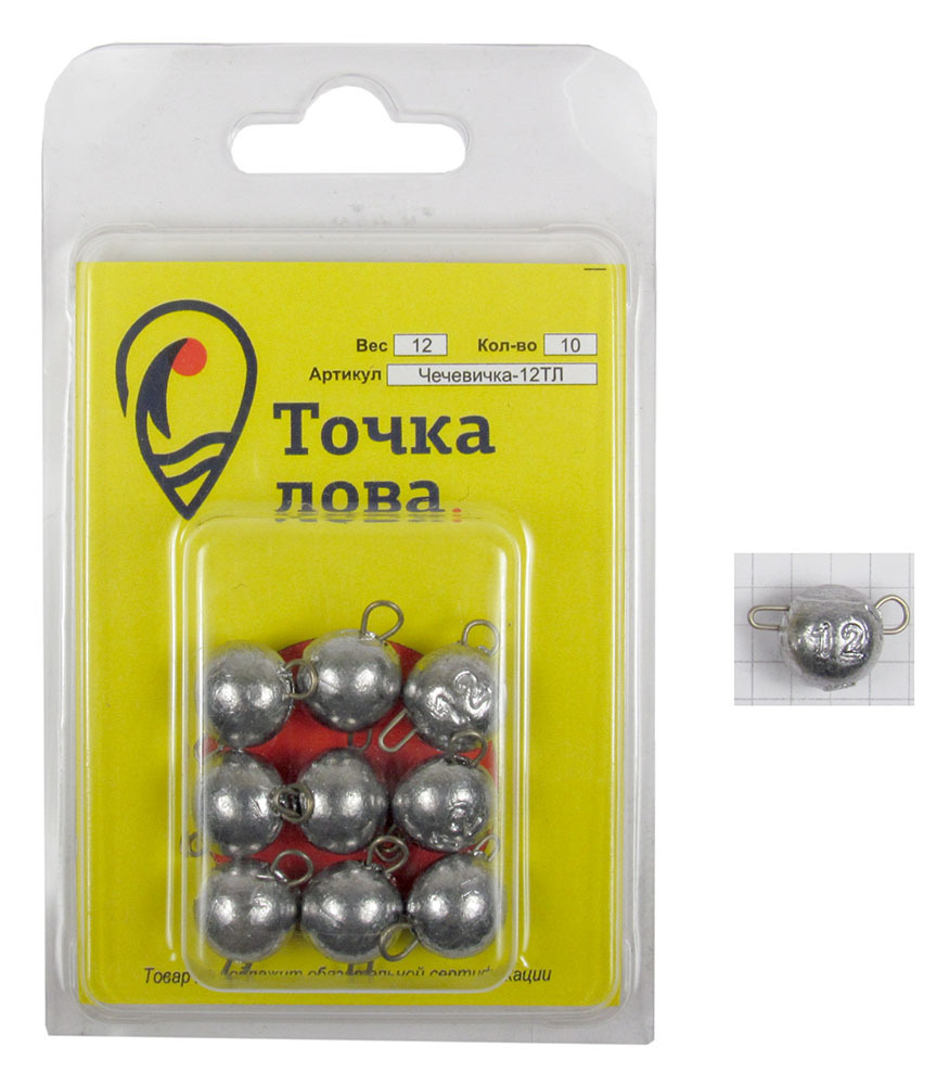 Груз Точка Лова Разборная чебурашка. Чечевичка, 12 г, 10 штЧечевичка-12ТЛ Груз Точка Лова Разборная чебурашка. Чечевичка, 12 г, 10 штЧечевичка-12ТЛТочка Лова Разборная чебурашка. Чечевичка - это универсальное средство для более простого монтажа крючка на груз, а также смены груза на рыбалке (в полевых условиях, без использования дополнительного инструмента). С разборным ушастым грузиком чебурашкой могут использоваться самые разные крючки и их комбинации. В микроджиге наиболее популярно применение одинарных крючков с увеличенным диаметром колечка либо офсетных крючков. Разборное грузило позволяет очень быстро менять компоновку монтажа (вес грузика, размер крючка и тип приманки). Скорость в ловле и обслуживании снасти особенно ценна для спиннингистов-спортсменов, когда на соревнованиях важна и дорога каждая секунда. Именно из спортивного джиг-спиннинга пришло это новшество, и теперь разборные ушастики активно эксплуатируются и любителями, также оценившими их преимущества.