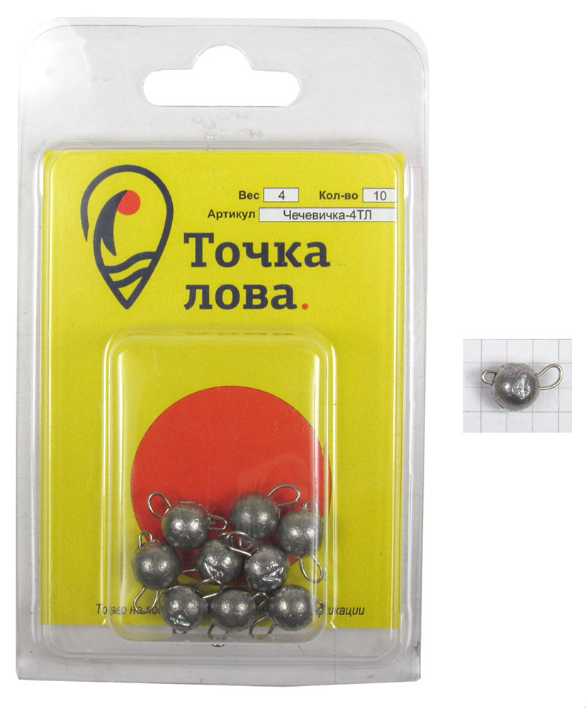 Груз Точка Лова Разборная чебурашка. Чечевичка, 4 г, 10 штЧечевичка-4ТЛ Груз Точка Лова Разборная чебурашка. Чечевичка, 4 г, 10 штЧечевичка-4ТЛТочка Лова Разборная чебурашка. Чечевичка - это универсальное средство для более простого монтажа крючка на груз, а также смены груза на рыбалке (в полевых условиях, без использования дополнительного инструмента). С разборным ушастым грузиком чебурашкой могут использоваться самые разные крючки и их комбинации. В микроджиге наиболее популярно применение одинарных крючков с увеличенным диаметром колечка либо офсетных крючков. Разборное грузило позволяет очень быстро менять компоновку монтажа (вес грузика, размер крючка и тип приманки). Скорость в ловле и обслуживании снасти особенно ценна для спиннингистов-спортсменов, когда на соревнованиях важна и дорога каждая секунда. Именно из спортивного джиг-спиннинга пришло это новшество, и теперь разборные ушастики активно эксплуатируются и любителями, также оценившими их преимущества.