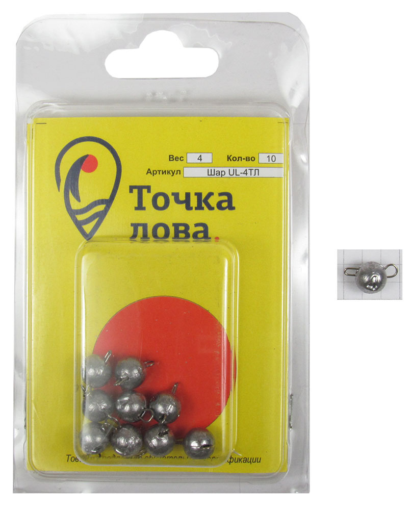 Груз Точка Лова Разборная чебурашка. Шар UltraLight, 4 г, 10 штШар UL-4ТЛ Груз Точка Лова Разборная чебурашка. Шар UltraLight, 4 г, 10 штШар UL-4ТЛГруз Точка Лова Разборная чебурашка. Шар UltraLight - это универсальное средство для более простого монтажа крючка на груз, а также смены груза на рыбалке (в полевых условиях, без использования дополнительного инструмента). С разборным ушастым грузиком чебурашкой могут использоваться самые разные крючки и их комбинации. В микроджиге наиболее популярно применение одинарных крючков с увеличенным диаметром колечка либо офсетных крючков. Разборное грузило позволяет очень быстро менять компоновку монтажа (вес грузика, размер крючка и тип приманки). Скорость в ловле и обслуживании снасти особенно ценна для спиннингистов-спортсменов, когда на соревнованиях важна и дорога каждая секунда. Именно из спортивного джиг-спиннинга пришло это новшество, и теперь разборные ушастики активно эксплуатируются и любителями, также оценившими их преимущества.