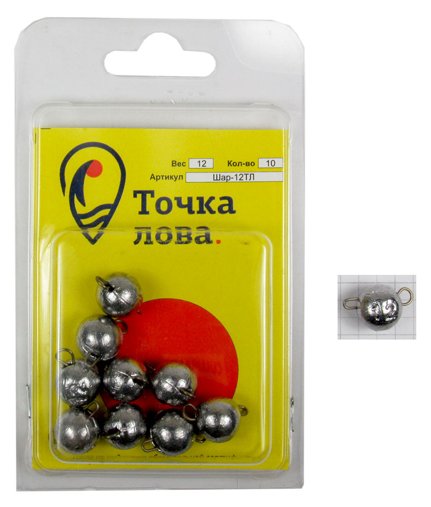 Груз Точка Лова Разборная чебурашка. Шар, 12 г, 10 штШар-12ТЛ Груз Точка Лова Разборная чебурашка. Шар, 12 г, 10 штШар-12ТЛГруз Точка Лова Разборная чебурашка. Шар - это универсальное средство для более простого монтажа крючка на груз, а также смены груза на рыбалке (в полевых условиях, без использования дополнительного инструмента). С разборным ушастым грузиком чебурашкой могут использоваться самые разные крючки и их комбинации. В микроджиге наиболее популярно применение одинарных крючков с увеличенным диаметром колечка либо офсетных крючков. Разборное грузило позволяет очень быстро менять компоновку монтажа (вес грузика, размер крючка и тип приманки). Скорость в ловле и обслуживании снасти особенно ценна для спиннингистов-спортсменов, когда на соревнованиях важна и дорога каждая секунда. Именно из спортивного джиг-спиннинга пришло это новшество, и теперь разборные ушастики активно эксплуатируются и любителями, также оценившими их преимущества.