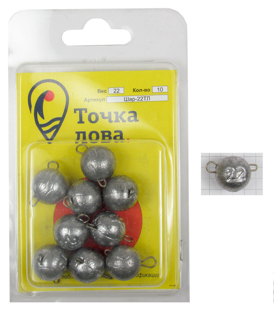 Груз Точка Лова Разборная чебурашка. Шар, 22 г, 10 штШар-22ТЛ Груз Точка Лова Разборная чебурашка. Шар, 22 г, 10 штШар-22ТЛРазборные груза - универсальное средство для более простого монтажа крючка на груз, а также смены груза на рыбалке (в полевых условиях, без использования дополнительного инструмента). С разборным ушастым грузиком чебурашкой могут использоваться самые разные крючки и, даже, их комбинации. В ходу одинарные, офсетные, двойные, тройные крючки и снасточки из нескольких крючков. В микроджиге наиболее популярно применение одинарных крючков с увеличенным диаметром колечка либо офсетных крючков. Разборное грузило позволяет очень быстро менять компоновку монтажа (вес грузика, размер крючка и тип приманки). Скорость в ловле и обслуживании снасти особенно ценна для спиннингистов-спортсменов, когда на соревнованиях важна и дорога каждая секунда. Именно из спортивного джиг-спиннинга пришло это новшество, и теперь разборные ушастики активно эксплуатируются и любителями, также оценившими их преимущества. Советую всем рыболовам, кто практикует ловлю на небольшие силиконовые приманки – обратить...