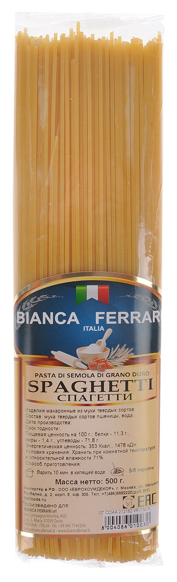 Bianca Ferrari Спагетти №5, 500 гBF.001.SD Bianca Ferrari Спагетти №5, 500 гBF.001.SDBianca Ferrari Спагетти №5 - разновидность итальянской пасты, приготовленной по классическому рецепту на основе муки из твердых сортов пшеницы. Уважаемые клиенты! Обращаем ваше внимание на то, что упаковка может иметь несколько видов дизайна. Поставка осуществляется в зависимости от наличия на складе.