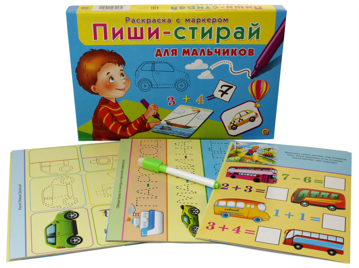 Рыжий Кот Пиши-стирай Для мальчиковРМ-1950 Рыжий Кот Пиши-стирай Для мальчиковРМ-1950В серии игр Пиши-стирай Вас ждут удивительные приключения, запутанные лабиринты и много интересных заданий, которые необходимо выполнить при помощи волшебного маркера (написанное очень легко стирается). В дальнейшем каждый лист с выполненными заданиями можно использовать как отдельную картинку, которую можно вставить в рамку. Игра предназначена для детей в возрасте от 3 лет. Материал: картон Состав набора: 16 карточек из ламинированного картона с заданиями 16,5*22 см, маркер.