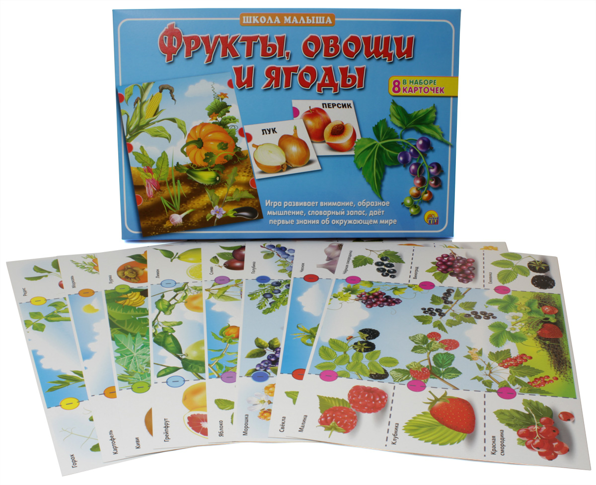 Рыжий Кот Школа малыша Фрукты,овощи и ягодыИН-8132 Рыжий Кот Школа малыша Фрукты,овощи и ягодыИН-8132Всем детям и взрослым полезны яблоки, морковь, лимон, калина. Но как выглядят все эти разные фрукты, овощи, ягоды? Как их отличить друг от друга? Этот развивающий набор поможет малышам узнать, что такое помело, киви, кукуруза, дети узнают, что растёт на дереве, в болотистой местности, а что растёт на грядках в огороде. В игре могут принимать участие 1-8 игроков в возрасте от 3-х лет. Материал: картон. Состав набора: карточки -8 шт., инструкция.