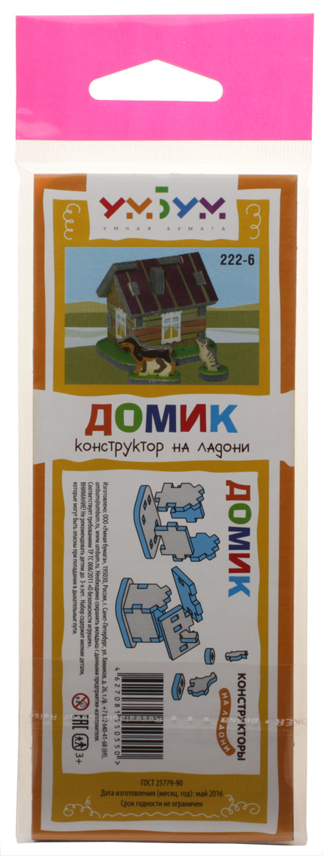 Умная бумага Мягкий конструктор Домик 222-6222-6 Умная бумага Мягкий конструктор Домик 222-6222-6Сборная развивающая игрушка для малышей. Все детали заранее вырублены. За основу взят пенополиэтилен (толщина 8мм) и картон, детали очень легкие, приятные на ощупь и безопасные. Упрощенные до объемных пиктограмм детали легко собираются. Игрушка подвижна. Конструктор довольно долговечен, детали можно складывать обратно в вырубной лист, хранить и вновь собирать. Этот конструктор развивают мелкую моторику и пространственное воображение, учат творчески подходить к решению любых задач, развивает у ребенка чувство формы, размера, цвета, симметрии. Готовый макет украсит любой интерьер.