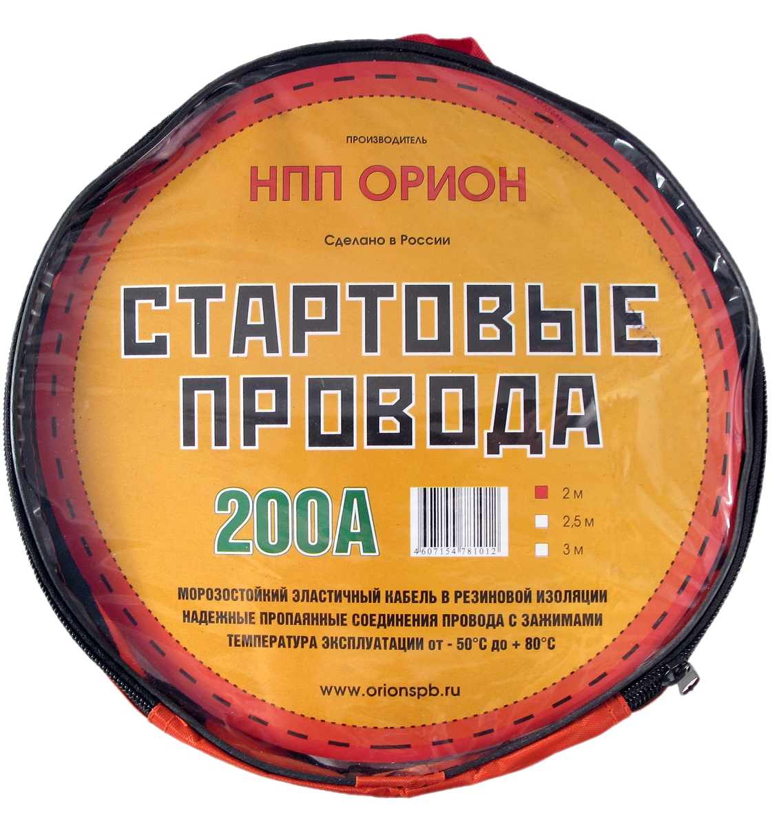 Стартовые провода Орион, хладостойкие, в сумке, 200А, 2 м5036 Стартовые провода Орион, хладостойкие, в сумке, 200А, 2 м5036НАЗНАЧЕНИЕ Стартовые провода предназначены для соединения одноименных клемм аккумуляторов автомобилей для того, чтобы осуществить дополнительную подпитку стартера в автомобиле с разряженной аккумуляторной батареей или загустевшим от мороза маслом. Применяются для запуска двигателей легковых и грузовых автомобилей при низкой температуре воздуха в холодное время года, а также после длительного хранения автомобиля, вызвавшего саморазряд аккумуляторной батареи. ОСОБЕННОСТИ -Морозостойкий эластичный кабель в резиновой изоляции -Многожильный медный проводник -Полностью изолированные зажимы -Надежные пропаянные соединения провода с зажимами -Температура эксплуатации от - 50° С до + 80° С 200 А........2 м; 2,5 м; 3 м