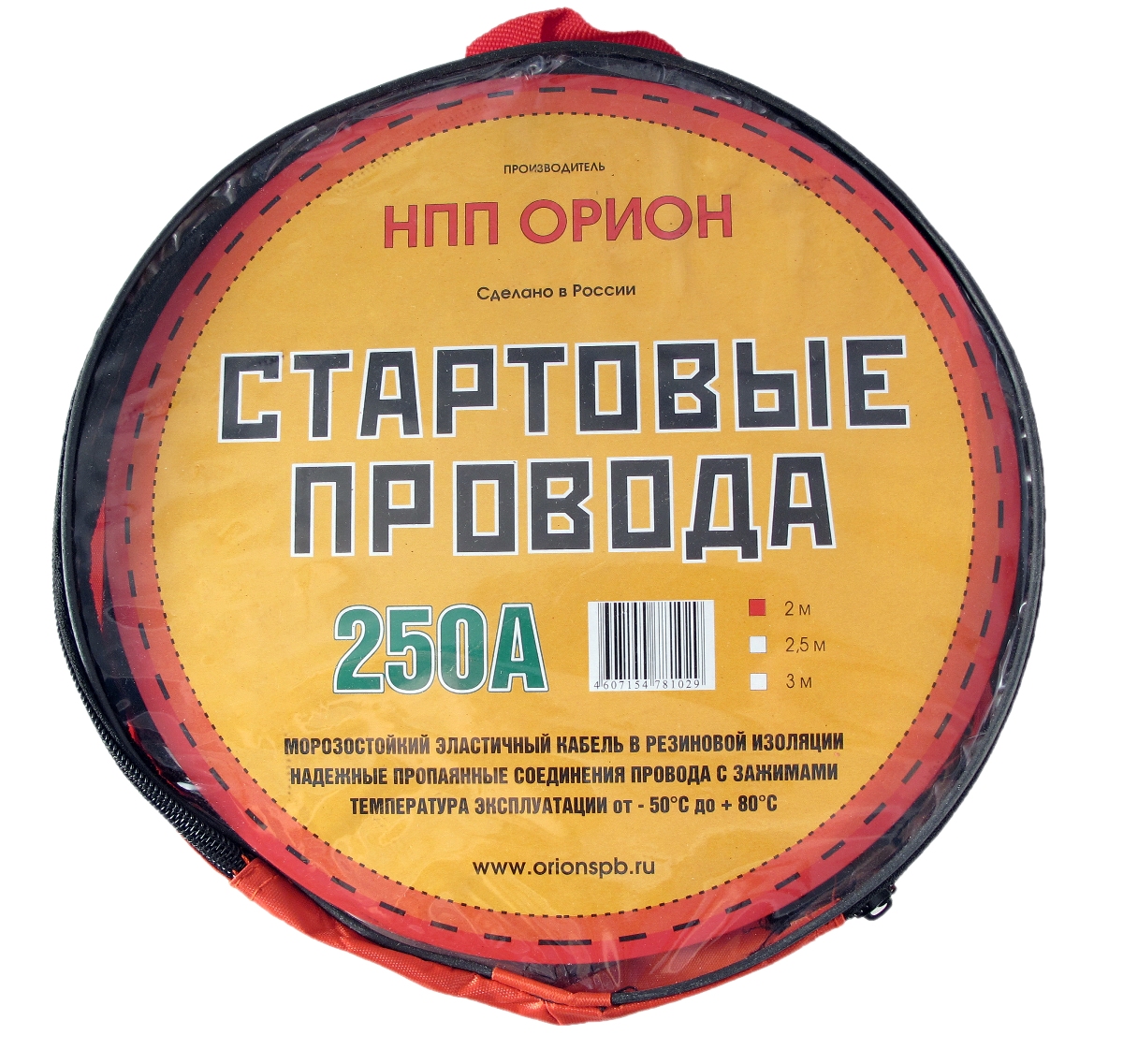 Стартовые провода Орион, хладостойкие, в сумке, 250А, 2 м5037 Стартовые провода Орион, хладостойкие, в сумке, 250А, 2 м5037НАЗНАЧЕНИЕ Стартовые провода предназначены для соединения одноименных клемм аккумуляторов автомобилей для того, чтобы осуществить дополнительную подпитку стартера в автомобиле с разряженной аккумуляторной батареей или загустевшим от мороза маслом. Применяются для запуска двигателей легковых и грузовых автомобилей при низкой температуре воздуха в холодное время года, а также после длительного хранения автомобиля, вызвавшего саморазряд аккумуляторной батареи. ОСОБЕННОСТИ -Морозостойкий эластичный кабель в резиновой изоляции -Многожильный медный проводник -Полностью изолированные зажимы -Надежные пропаянные соединения провода с зажимами -Температура эксплуатации от - 50° С до + 80° С ВАРИАНТЫ ИСПОЛНЕНИЯ 250 А........2 м; 2,5 м; 3 м