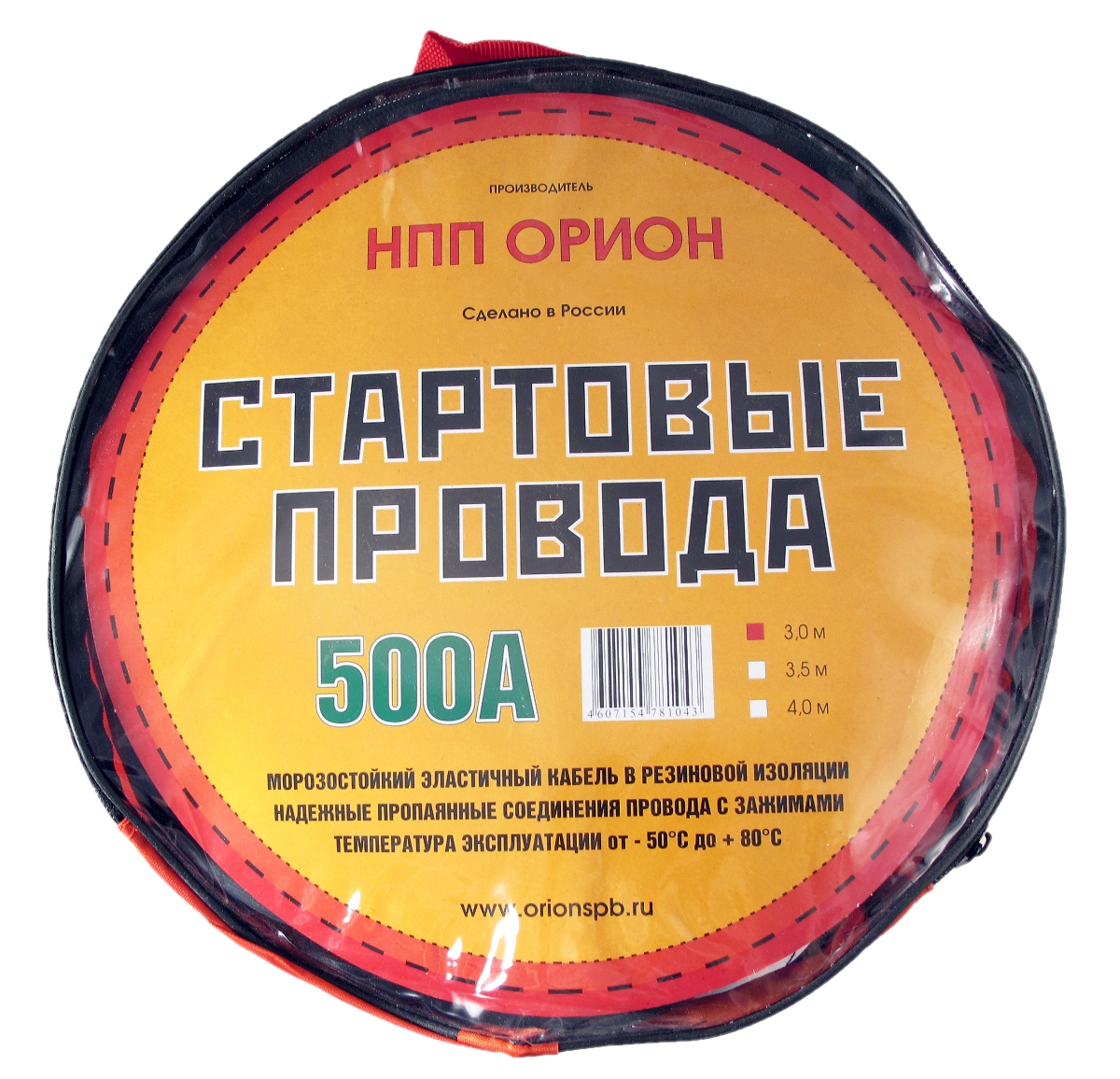 Стартовые провода Орион, хладостойкие, в сумке, 500А, 3 м5039 Стартовые провода Орион, хладостойкие, в сумке, 500А, 3 м5039НАЗНАЧЕНИЕ Стартовые провода предназначены для соединения одноименных клемм аккумуляторов автомобилей для того, чтобы осуществить дополнительную подпитку стартера в автомобиле с разряженной аккумуляторной батареей или загустевшим от мороза маслом. Применяются для запуска двигателей легковых и грузовых автомобилей при низкой температуре воздуха в холодное время года, а также после длительного хранения автомобиля, вызвавшего саморазряд аккумуляторной батареи. ОСОБЕННОСТИ - Морозостойкий эластичный кабель в резиновой изоляции - Многожильный медный проводник -Полностью изолированные зажимы -Надежные пропаянные соединения провода с зажимами -Температура эксплуатации от - 50° С до + 80° С 500 А........3 м; 3,5 м; 4 м